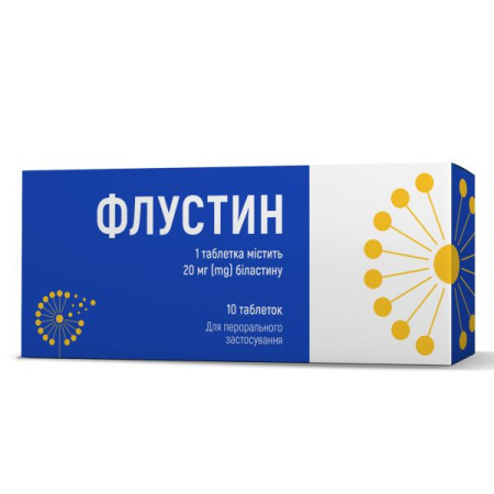 Flustin tablets 20 mg blister No. 10