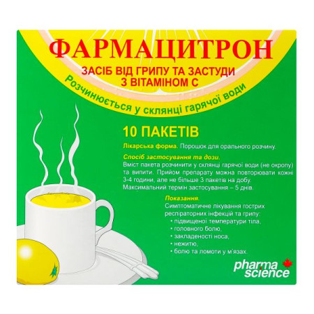 Pharmacitron powder for oral solution, package 23 g, No. 10