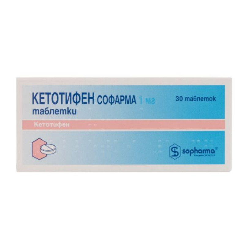 Кетотифен Софарма таблетки 1 мг блистер №30