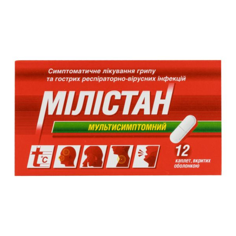 Милистан мультисимптомный каплеты покрытые оболочкой блистер №12