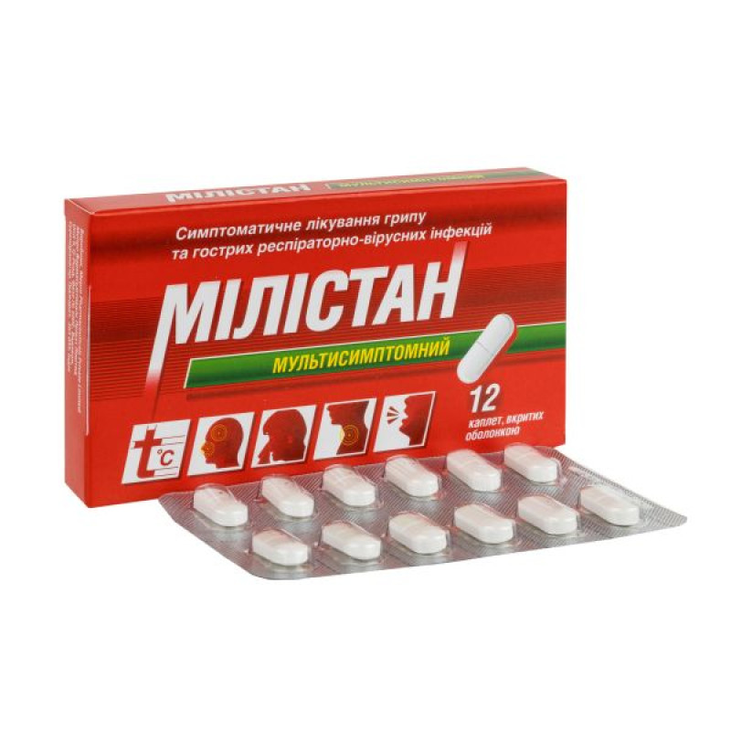 Милистан мультисимптомный каплеты покрытые оболочкой блистер №12