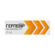 Герпевир мазь 2,5 % туба 15 г
