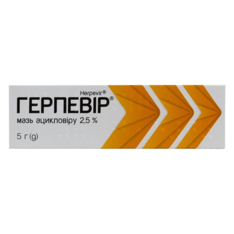 Герпевир мазь 2,5 % туба 5 г