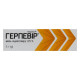 Герпевир мазь 2,5 % туба 5 г