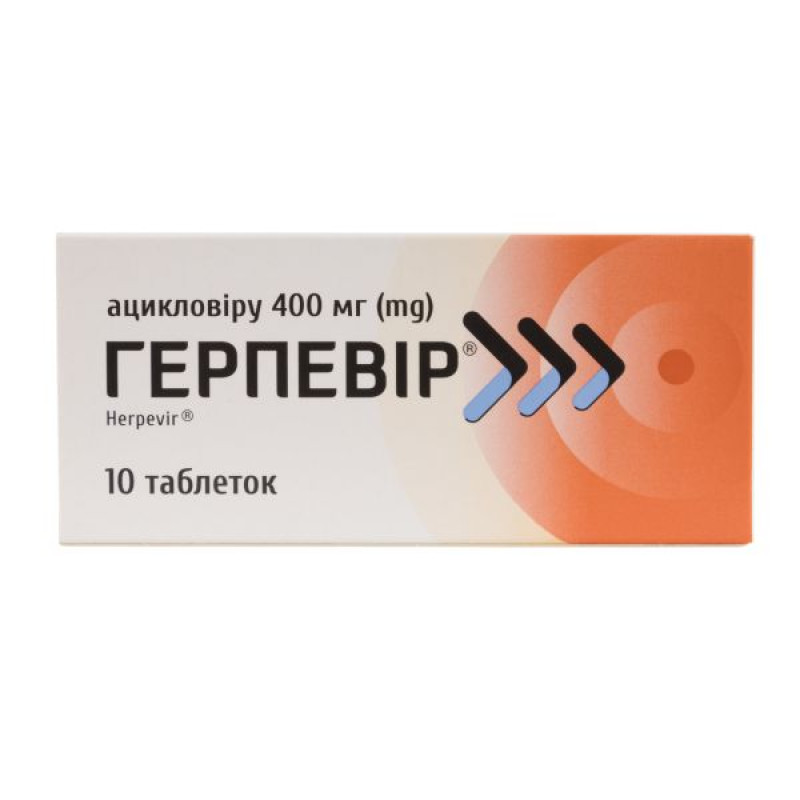 Герпевир таблетки 400 мг блистер №10