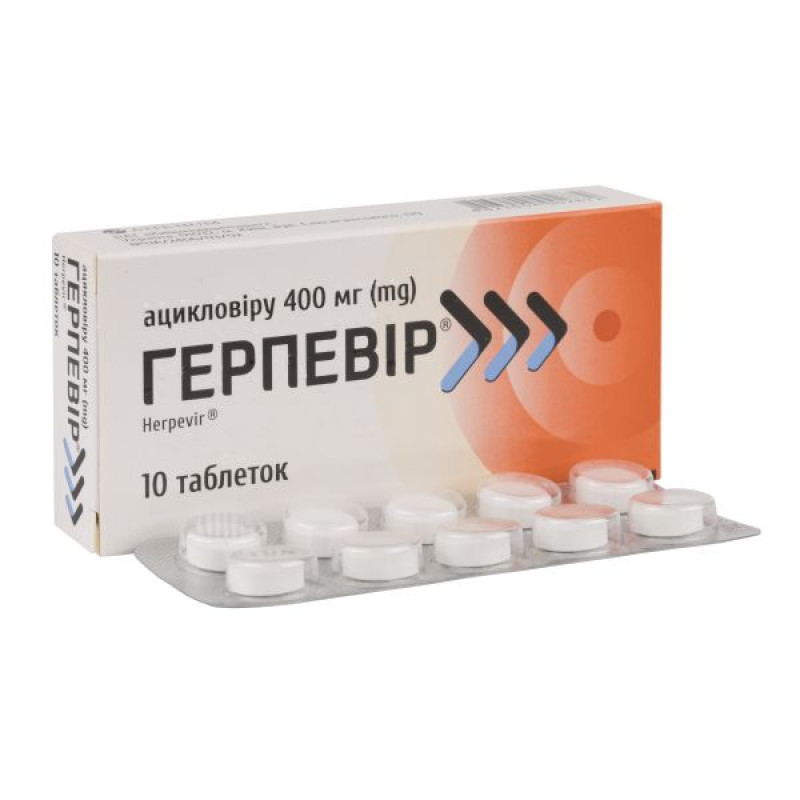 Герпевир таблетки 400 мг блистер №10