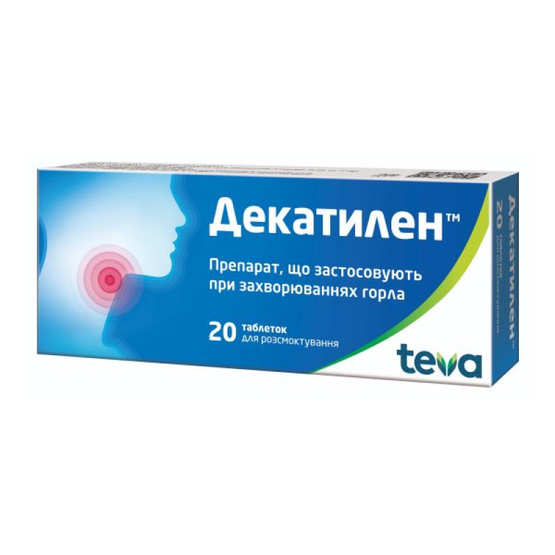 Декатилен таблетки для рассасывания №20