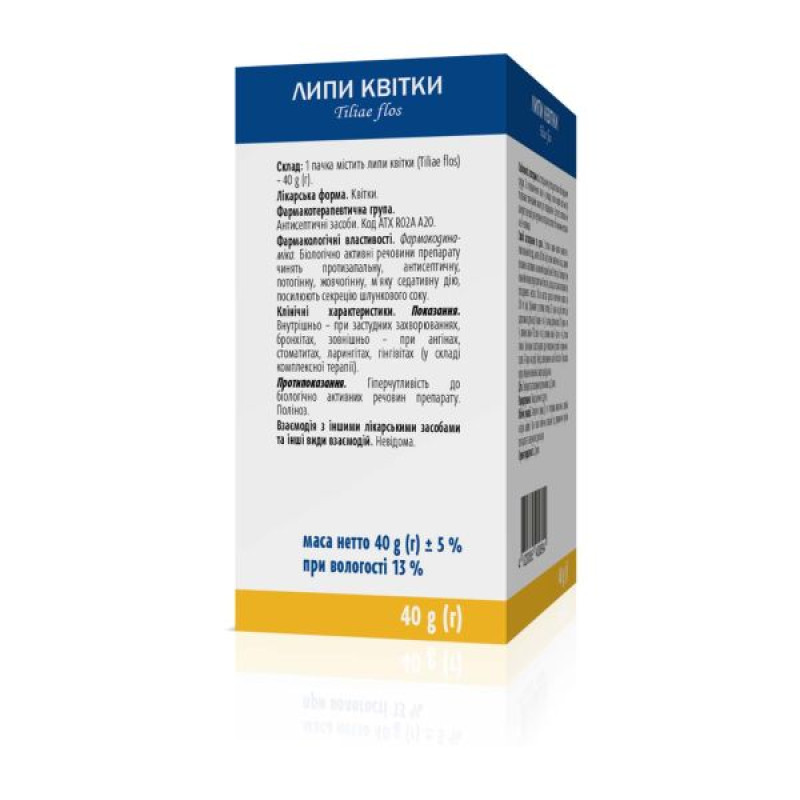 Липы цветки пакет 40 г