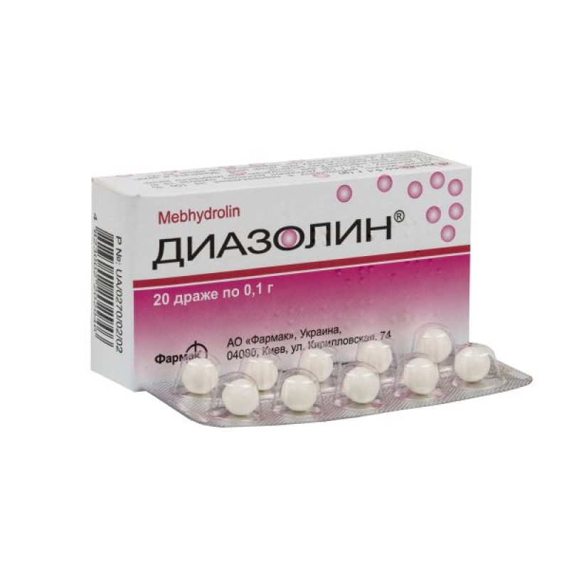 Диазолин драже 0,1 г блистер №20