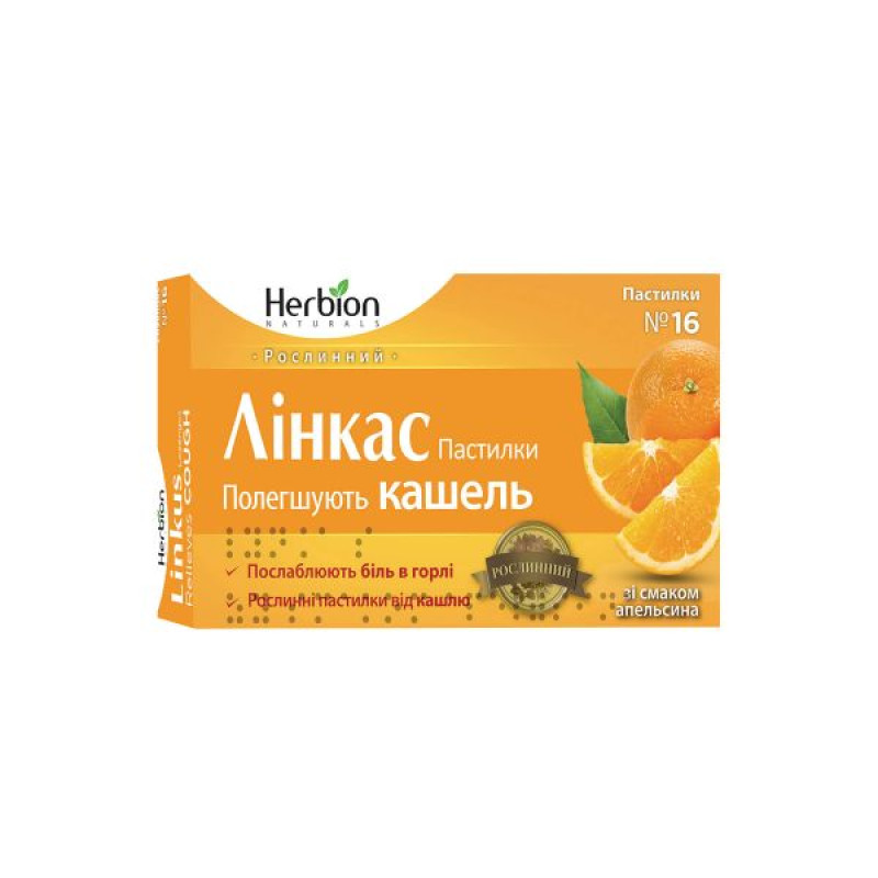 Linkas orange-flavored lozenges No. 16