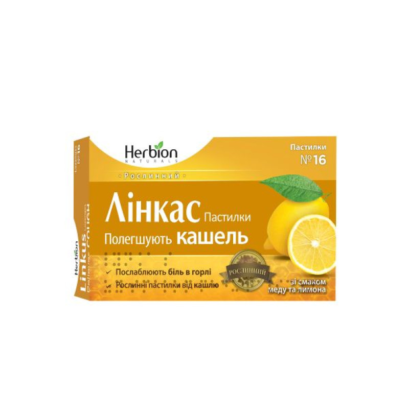 Linkas pastilles with honey and lemon flavor No. 16