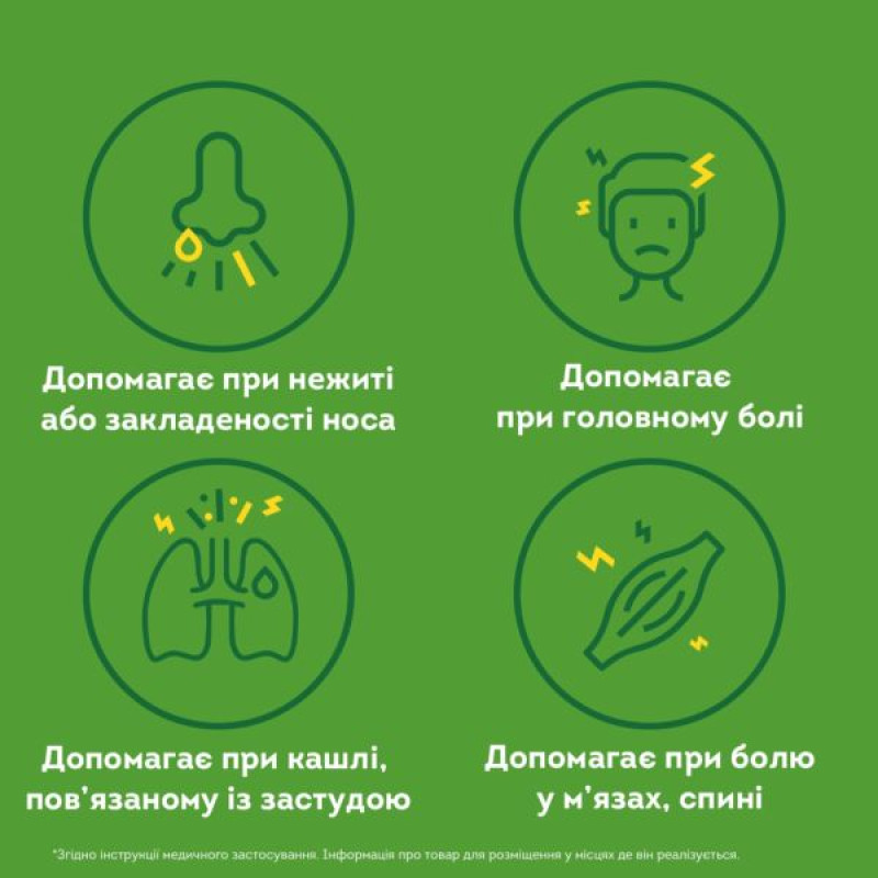 Доктор Мом мазь баночка 20 г