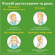 Доктор Мом мазь баночка 20 г