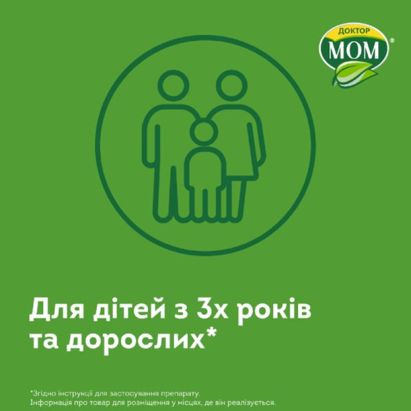 Доктор Мом мазь баночка 20 г