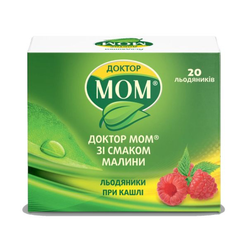 Dr. Mom raspberry flavored lollipops strip #20