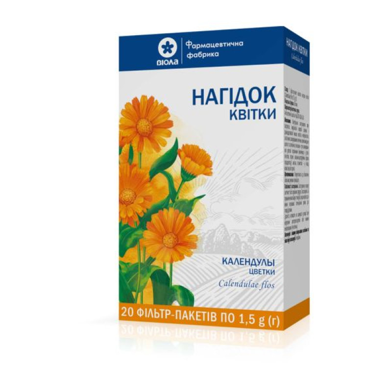 Календулы цветки 1,5 г фильтр-пакет №20