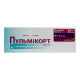 Pulmicort suspension for nebulization 0.5 mg/ml container 2 ml No. 20