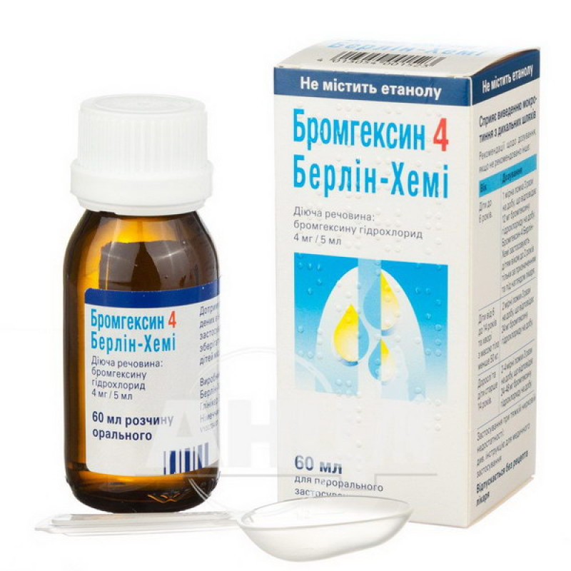 Bromhexine 4 Berlin-Chemie oral solution 4 mg/5 ml bottle 60 ml