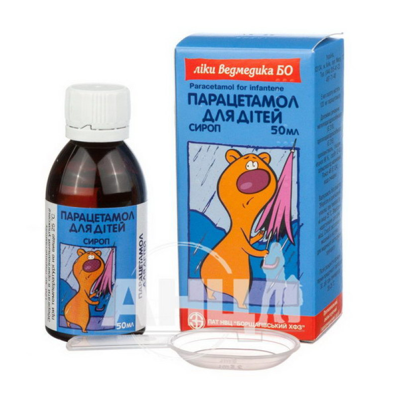 Paracetamol for children syrup glass bottle 50 ml