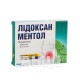 Lidoxan menthol lollipops 5 mg + 1 mg blister No. 24