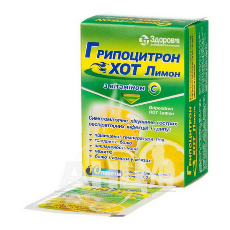 Гриппоцитрон Хот лимон порошок для орального раствора пакет 4 г №10