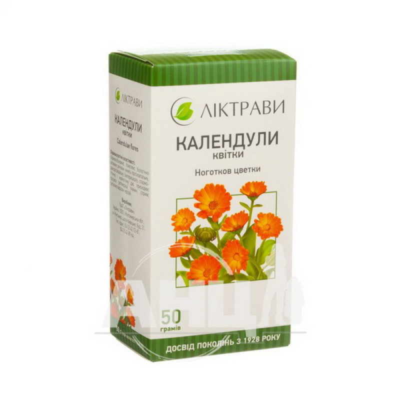 Календулы цветки пачка с внутренним пакетом 50 г