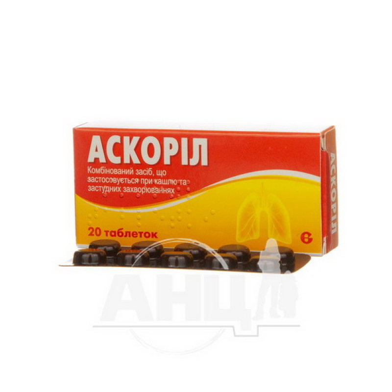 Ascoril tablets No. 20