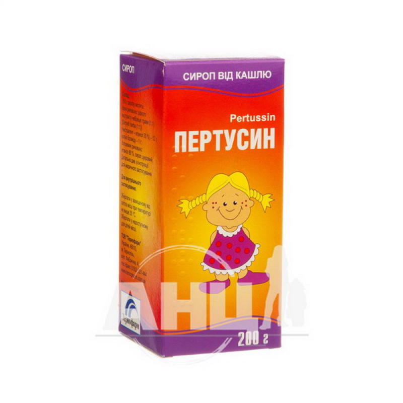 Pertussin syrup polymer bottle 200 g