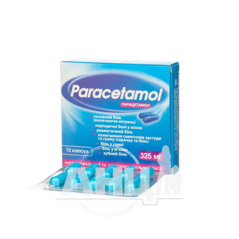 Paracetamol capsules 325 mg blister No. 10