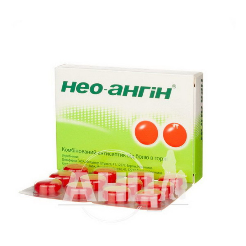 Нео-ангин леденцы блистер №24