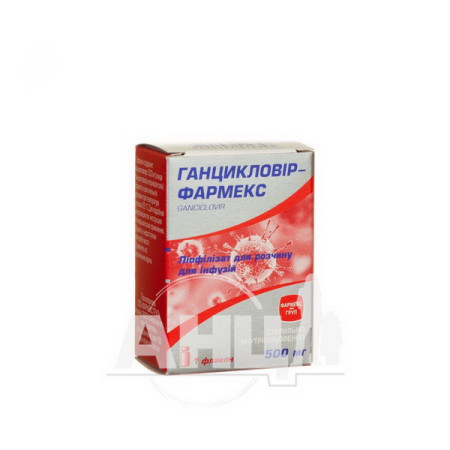 Ganciclovir-Pharmex lyophilized powder for solution for infusion 500 mg vial No. 1