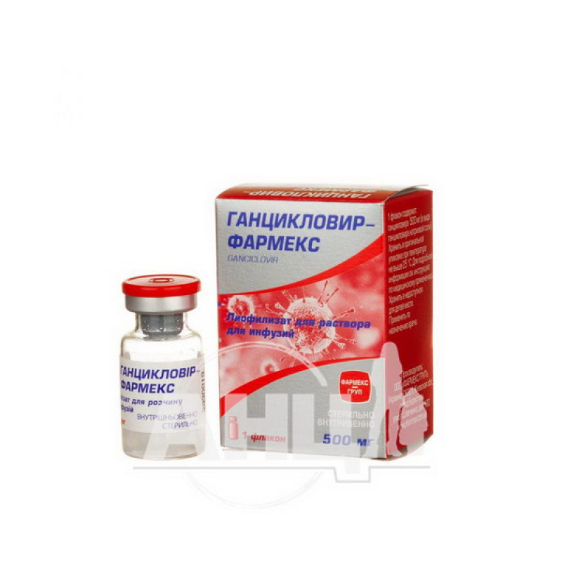 Ganciclovir-Pharmex lyophilized powder for solution for infusion 500 mg vial No. 1