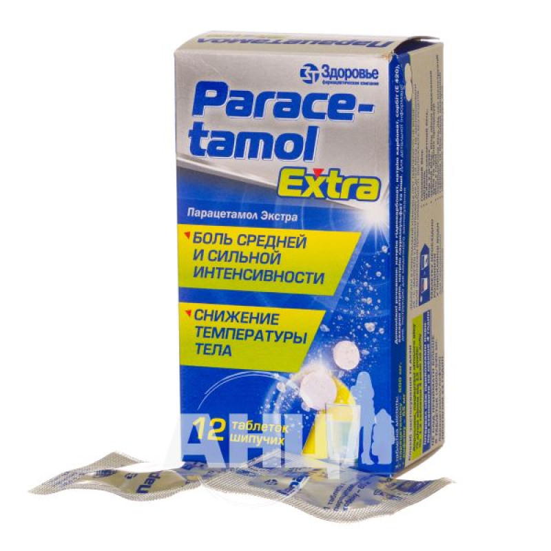 Парацетамол экстра таблетки шипучие стрип №12