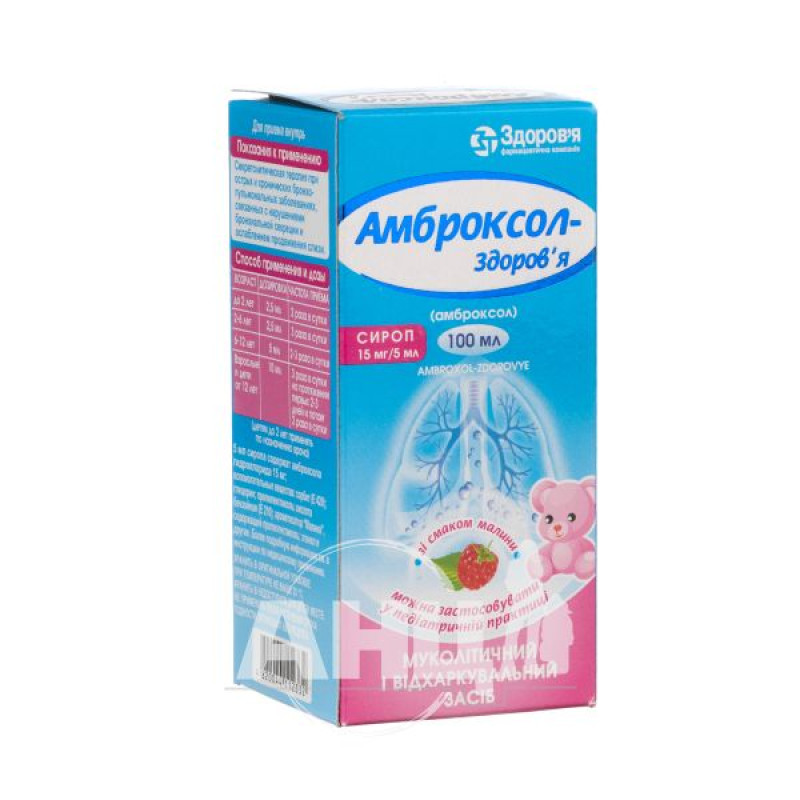 Ambroxol-Zdorovye syrup 15 mg/5 ml bottle 100 ml