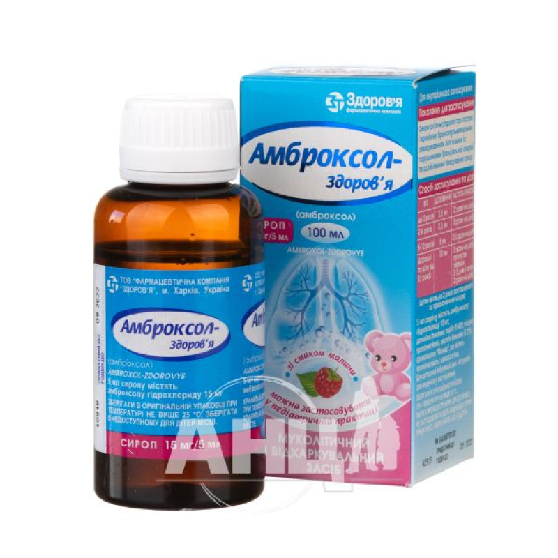 Ambroxol-Zdorovye syrup 15 mg/5 ml bottle 100 ml