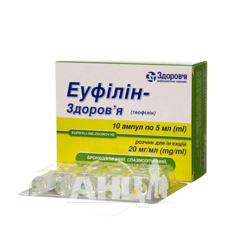 Euphyllin-Health solution for injection 2% ampoule 5 ml No. 10