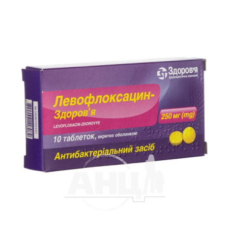 Levofloxacin-Health film-coated tablets 250 mg blister No. 10