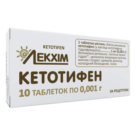 Ketotifen tablets 0.001 g blister No. 10