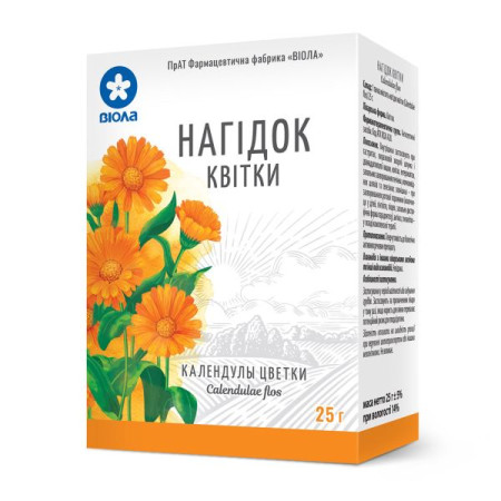 Marigold flowers package in a pack of 25 g