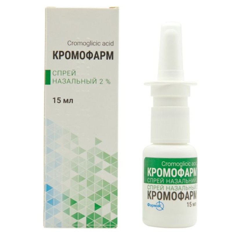 Кромофарм спрей назальный 2 % флакон 15 мл