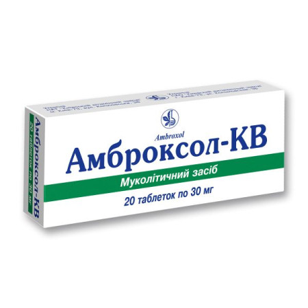 Ambroxol-KV tablets 30 mg blister No. 20