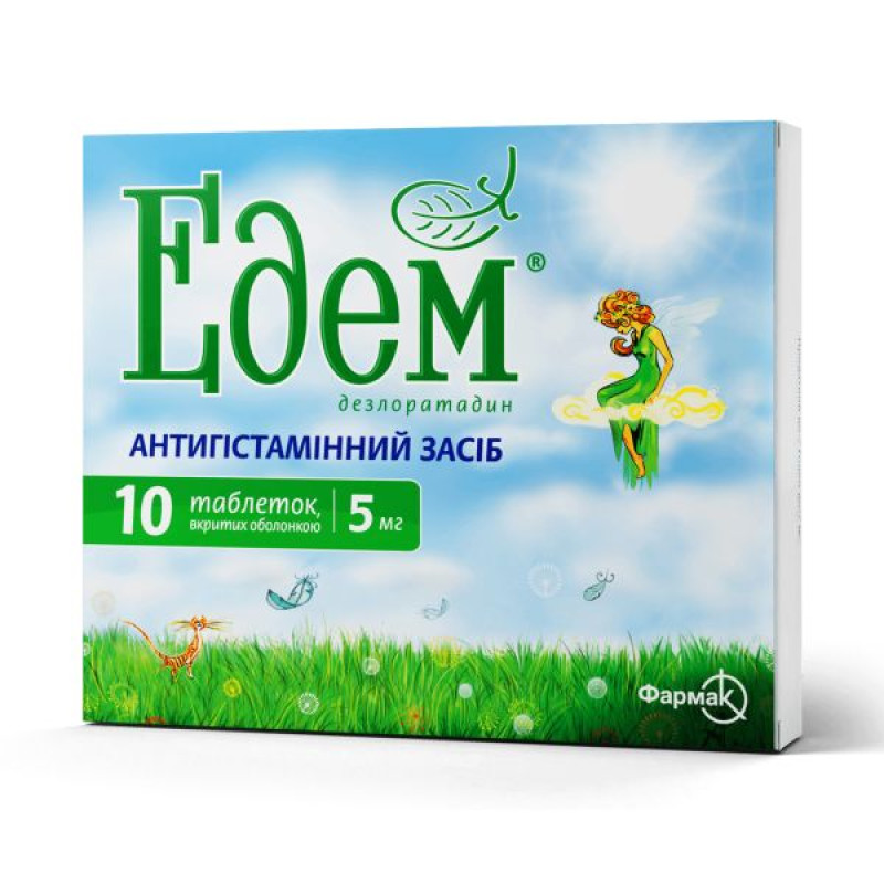 Эдем таблетки покрытые оболочкой 5 мг блистер №10
