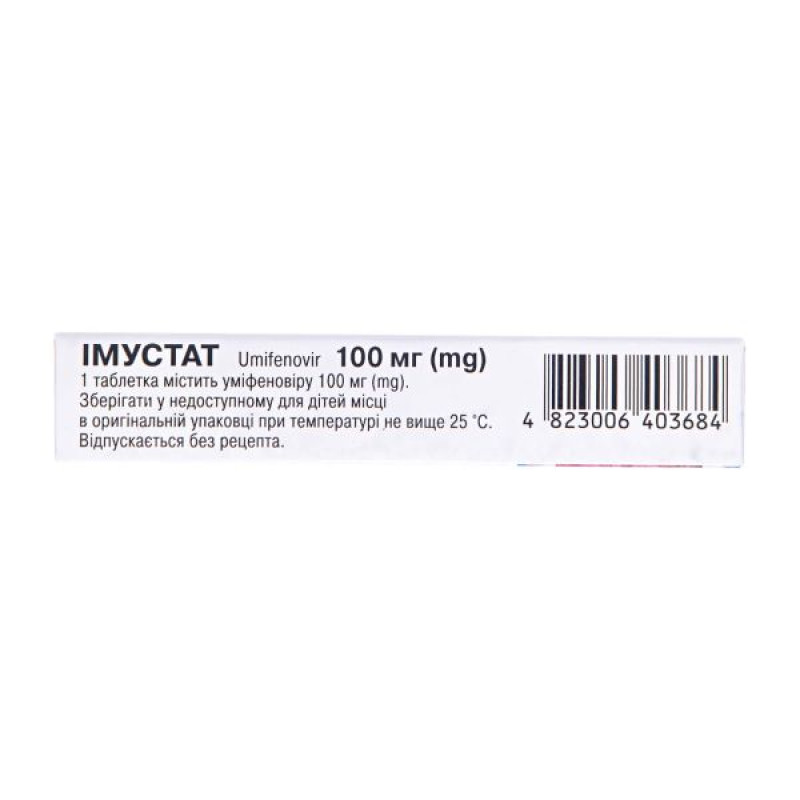 Imusat film-coated tablets 100 mg No. 10