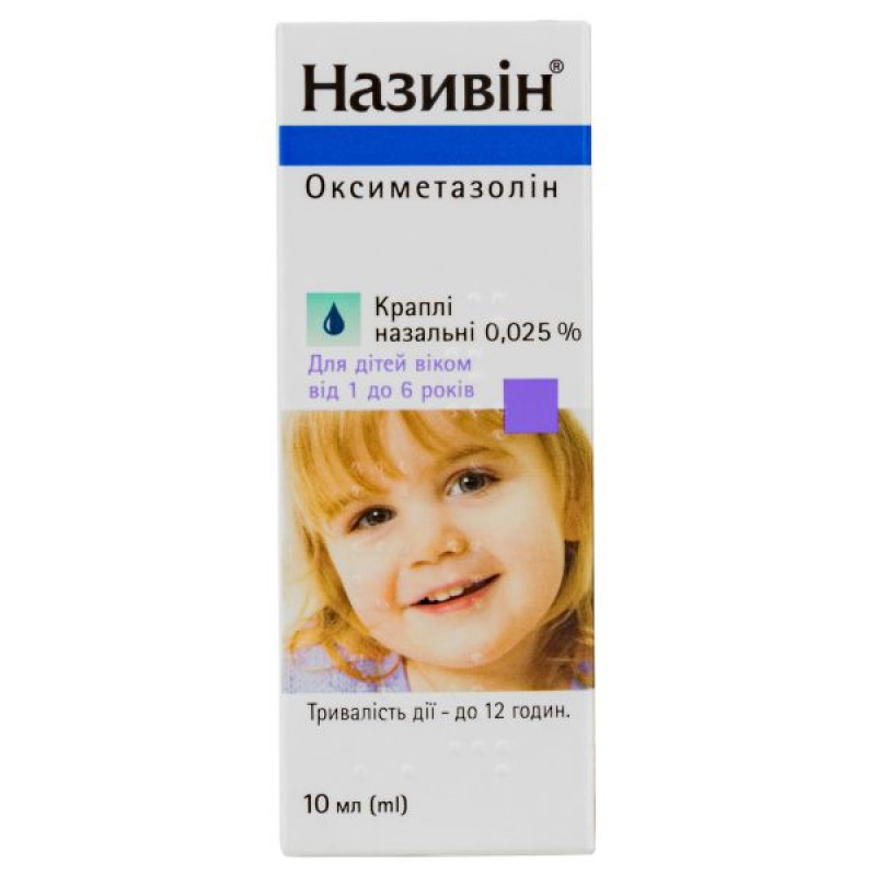 Називін краплі назальні 0,025 % флакон 10 мл