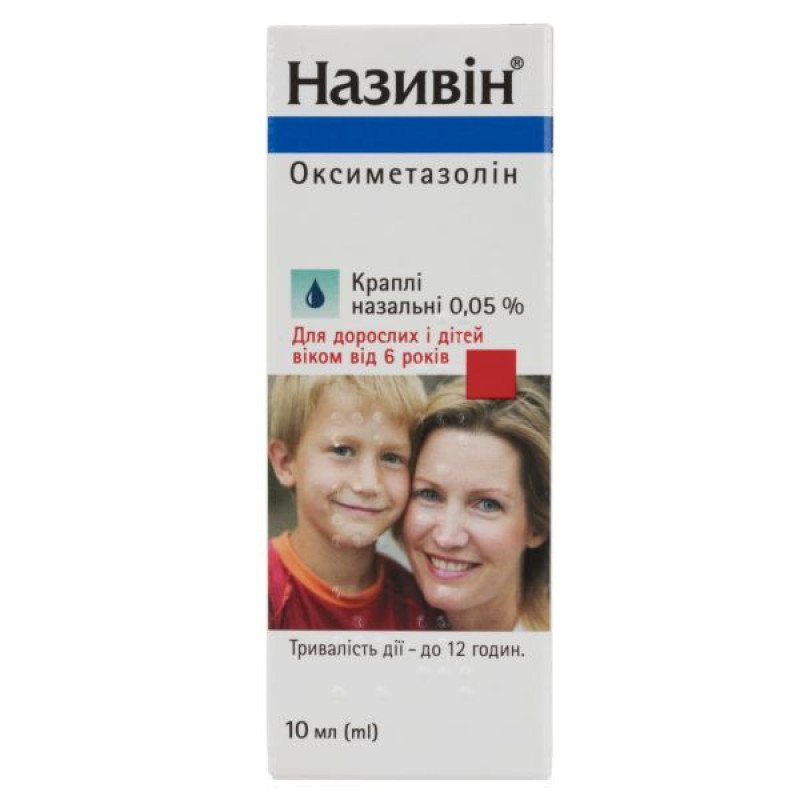 Називін краплі назальні 0,05 % флакон 10 мл
