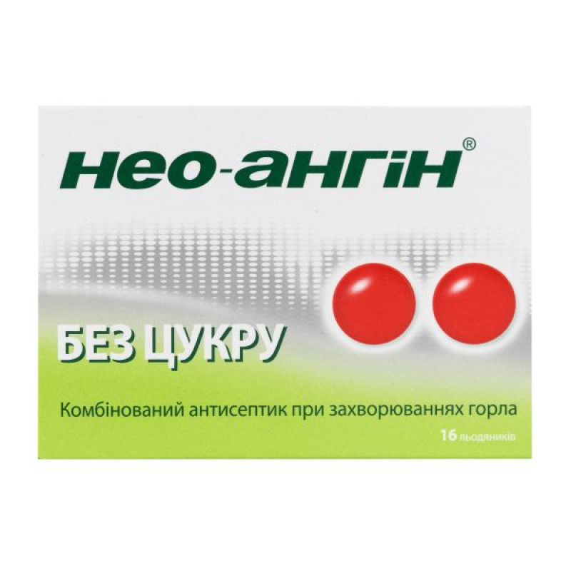 Нео-ангін без цукру льодяники блістер №16