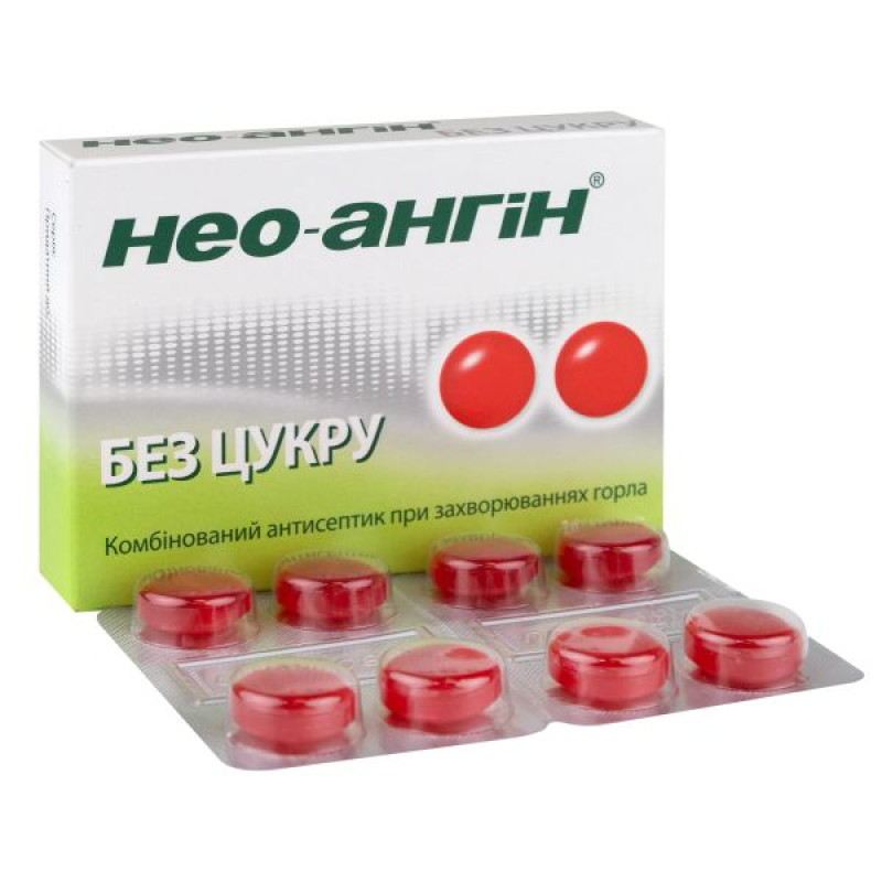 Нео-ангін без цукру льодяники блістер №16