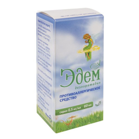 Edem syrup 0.5 mg/ml bottle 60 ml
