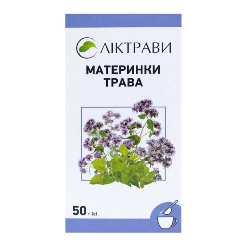 Душицы трава пачка с внутренним пакетом 50 г