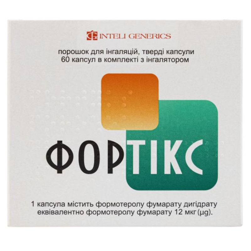 Фортикс порошок для ингаляций капсулы твердые 12 мкг блистер в комплекте с ингалятором №60
